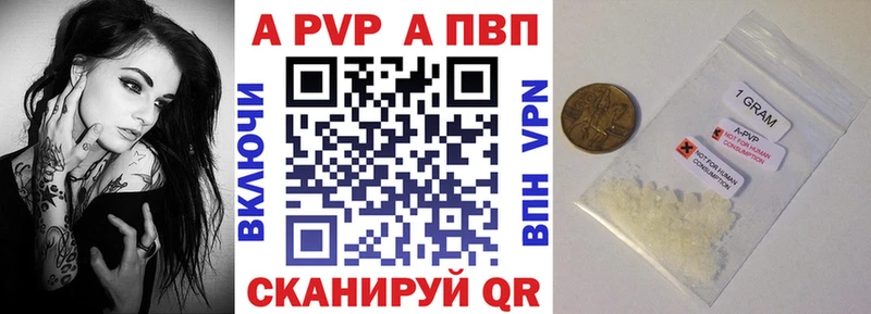 Как найти закладки Перевоз МАРИХУАНА  СОЛЬ  МЕФ  АМФ  НБОМе  Кокаин  Псилоцибиновые грибы 