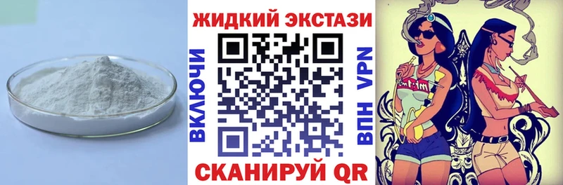 БУТИРАТ BDO  мега маркетплейс  Перевоз 