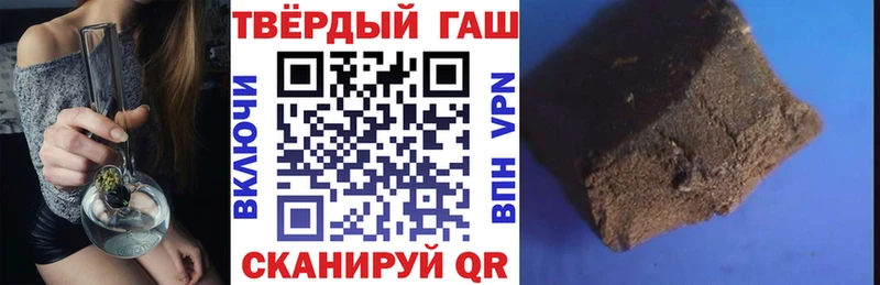 сайты даркнета Telegram Перевоз ГАШ Premium купить наркотики сайты