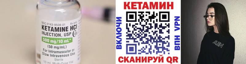 КЕТАМИН ketamine  omg tor  Перевоз 