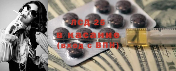 MDMA Волоколамск