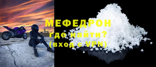 метамфетамин Верхний Тагил