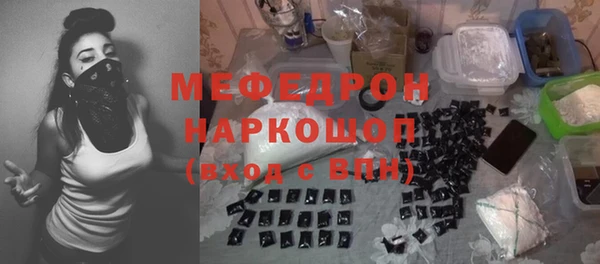 мяу мяу мука Верхнеуральск