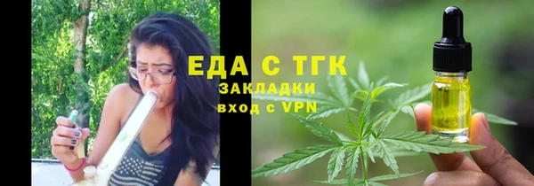 соль ск Володарск