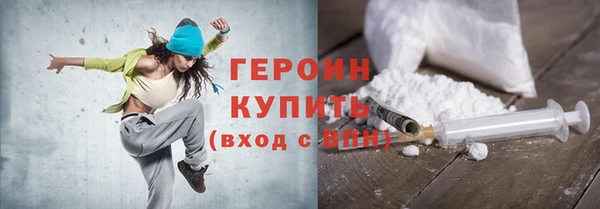 мяу мяу мука Верхнеуральск