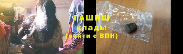 метамфетамин Верхний Тагил