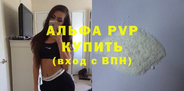 MDMA Волоколамск