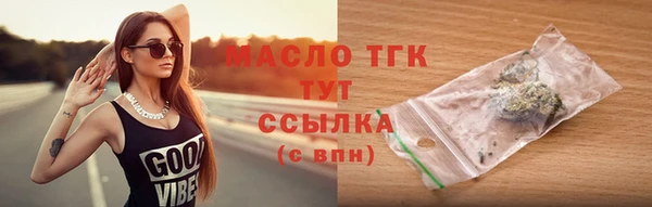 мяу мяу мука Верхнеуральск