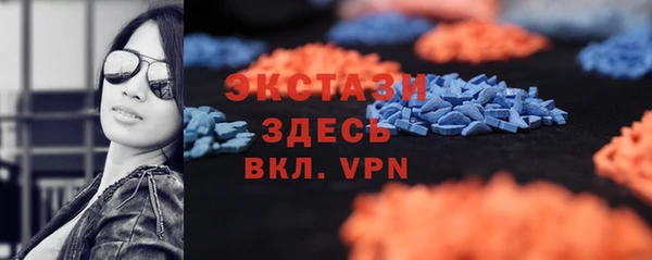 соль ск Володарск