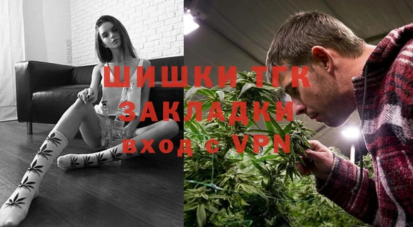 соль ск Володарск