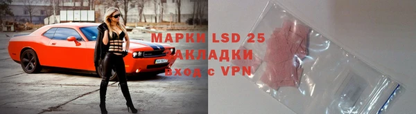 марки lsd Верея