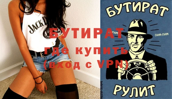 мяу мяу мука Верхнеуральск