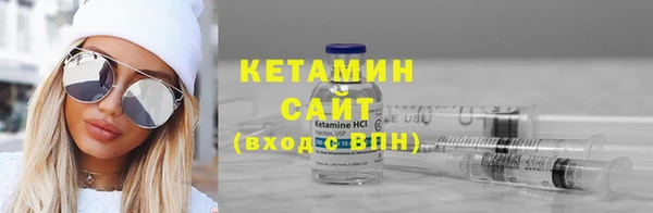 соль ск Володарск