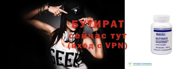 метамфетамин Верхний Тагил