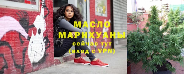 метамфетамин Верхний Тагил
