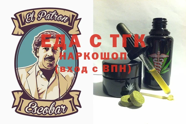 метамфетамин Верхний Тагил
