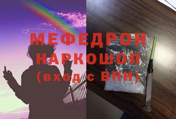 дмт Волосово