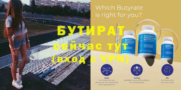 мяу мяу мука Верхнеуральск
