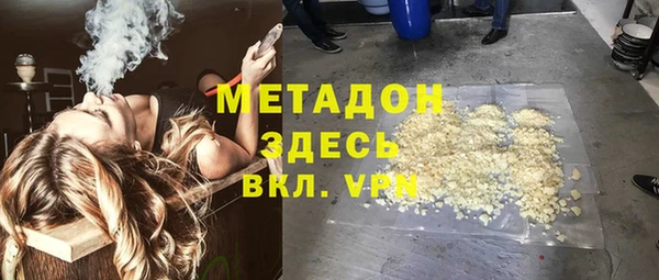 метамфетамин Верхний Тагил