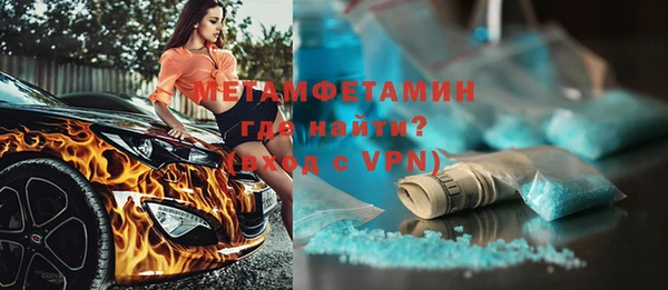марки lsd Верея
