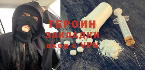 метамфетамин Верхний Тагил