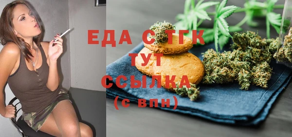 MDMA Волоколамск