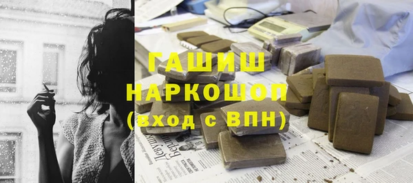 марки lsd Верея