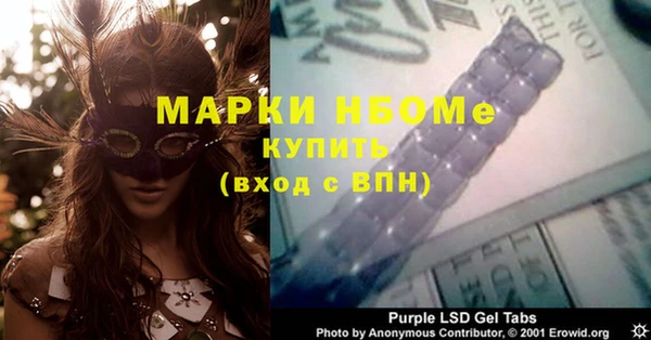 метамфетамин Верхний Тагил