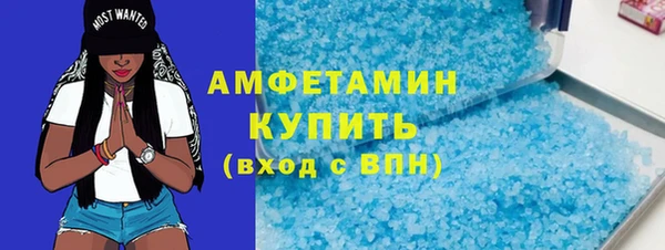 метамфетамин Верхний Тагил
