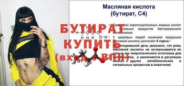 мяу мяу мука Верхнеуральск