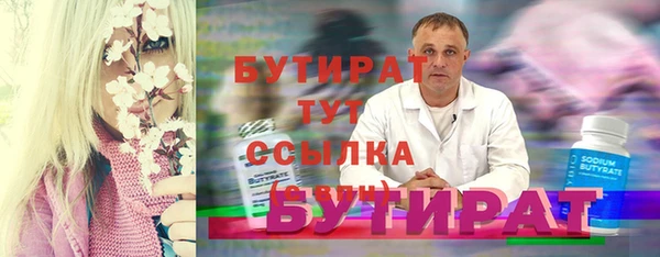мяу мяу мука Верхнеуральск