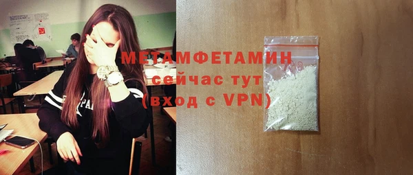 марки lsd Верея