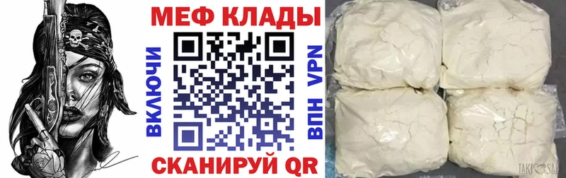 наркота  Перевоз  Меф 4 MMC 