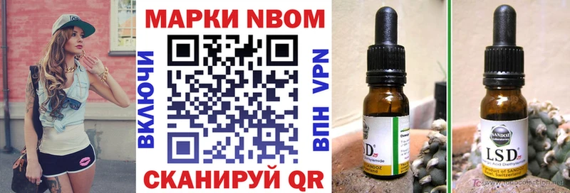 Марки N-bome 1500мкг  Перевоз 